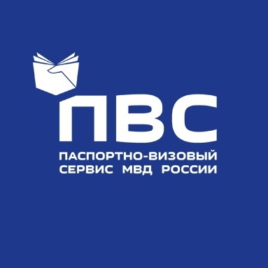 ФГУП ПВС МВО России