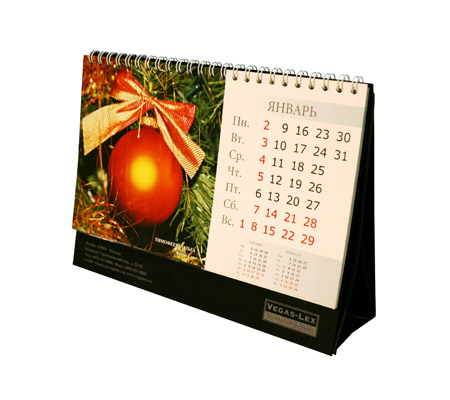 Календарь домик с фотографией
