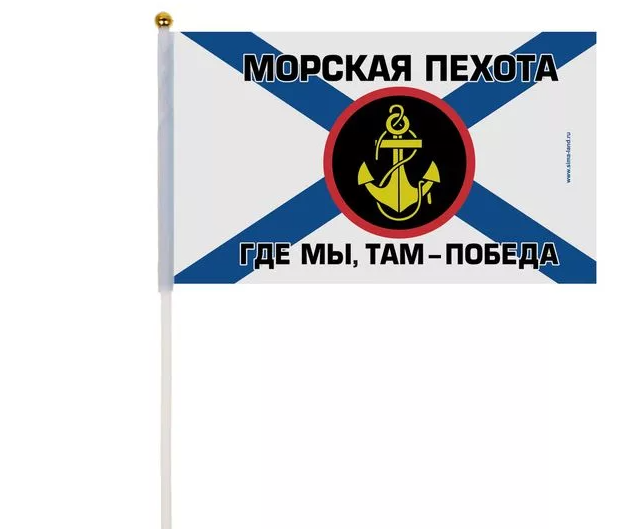 Флаги произвольного дизайна 30-40 см