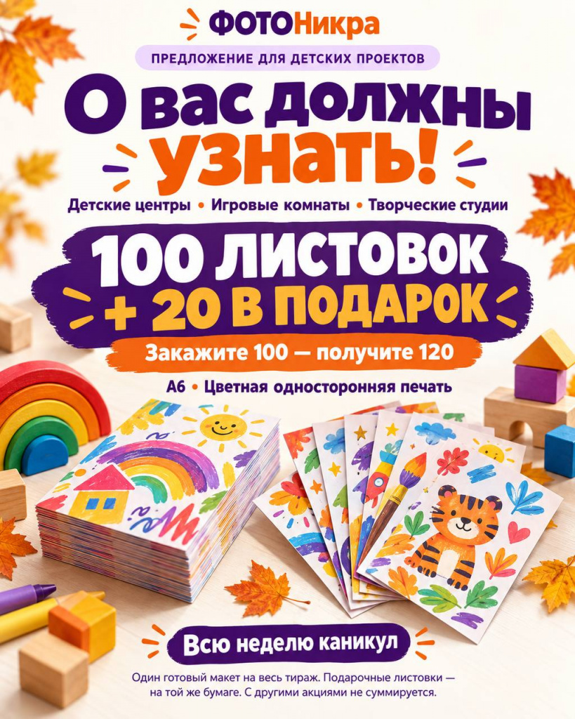 shapka6.jpg