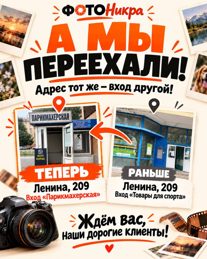 shapka6.jpg