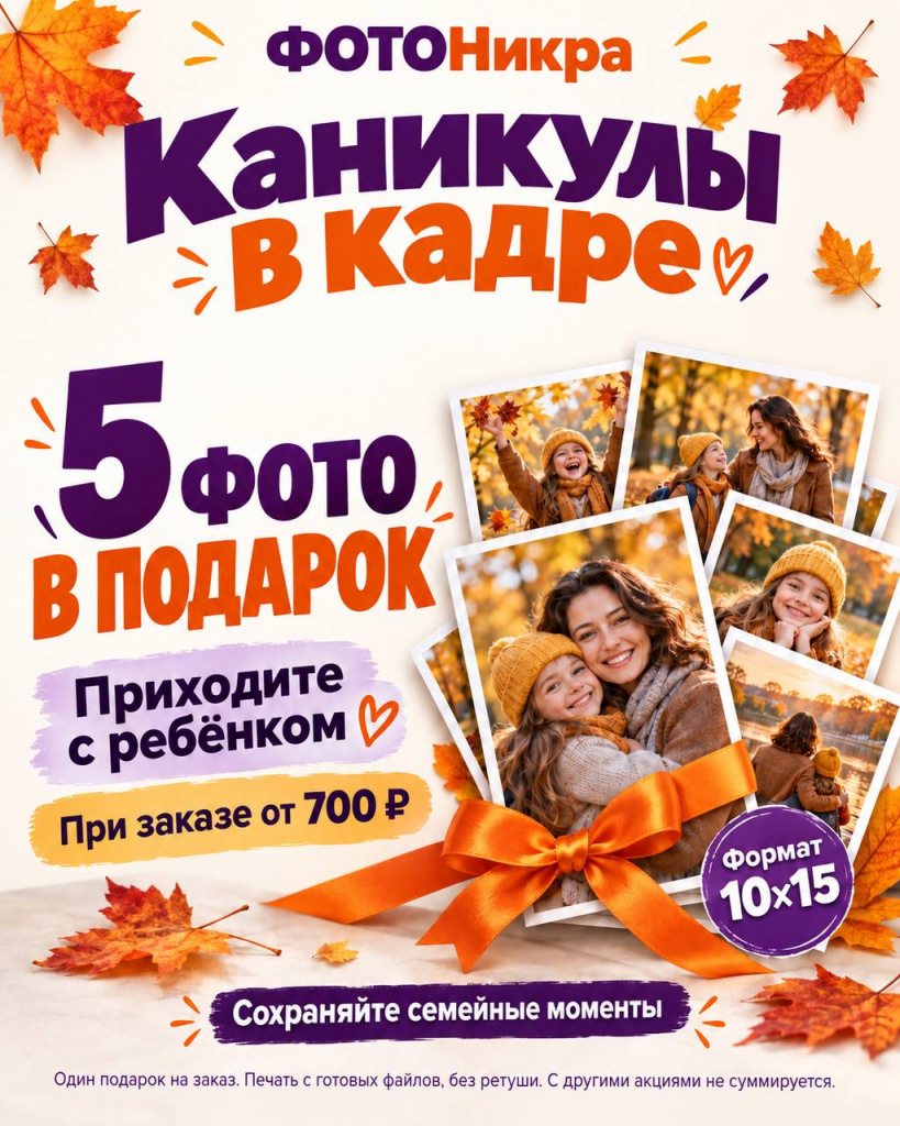 shapka6.jpg