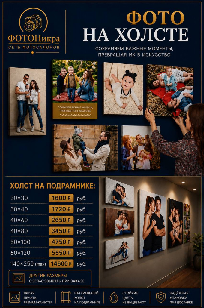 shapka19.jpg